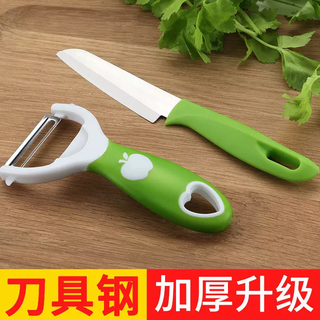 Yusenyi new stainless steel peeling knife, vegetable and fruit peeling knife, multi-functional potato peeler, apple cutter, fruit knife set, 2-piece knife set