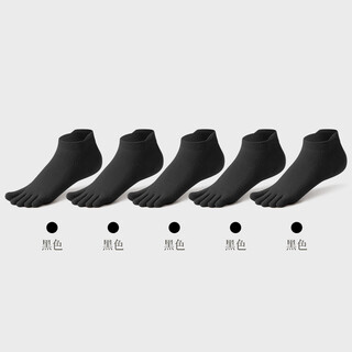 Mianzhuwu five-finger socks for women in summer thin yarn breathable split-toe deodorant and sweat-absorbent women's socks set of eight (black set) one size fits all 35-39 five-finger_hand-sewn head_anti-pilling