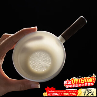 Xiyuanji tea leak tea filter mutton fat jade porcelain tea set accessories tea filter white porcelain tea making artifact porcelain hole integrated tea strainer pan mutton fat jade porcelain - single tea drain