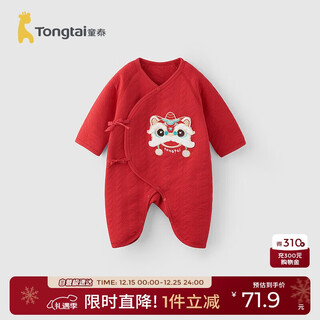 Tongtai (tongtai) baby jumpsuit autumn and winter pure cotton warm baby clothes festive new year outfit butterfly harem red b59cm