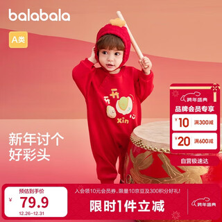 Balabala baby jumpsuit newborn romper baby clothes 2025 new year's greetings clothes 209125120203