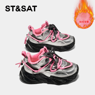 Saturday (st&sat) children's shoes winter new velvet warm cotton shoes lightweight soft-soled girls' sports shoes boys' fashionable dad shoes silver star begonia pink 26 the inner length of the shoes is about 16.5cm