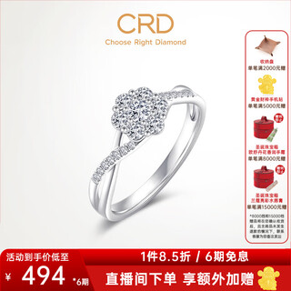 Crd ke laidi spot sparkling xingyun platinum diamond ring women's group diamond ring proposal marriage engagement g0590 platinum diamond ring total approximately 20 minutes