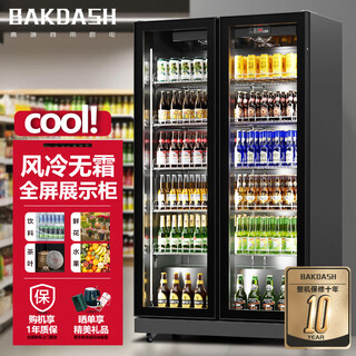 Bakdash has subsidized 20% of the full-screen refrigerated display cabinet, commercial freezer, refrigerated display cabinet, wine air-cooled fresh-keeping cabinet, supermarket convenience store refrigerator, vertical beverage cabinet, beer cabinet | double door | 1000*600*1830 pro anti-fog model | frequency conversion energy saving
