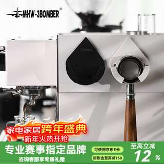 Mhw-3bomber bomber espresso machine water drop handle hanger storage bracket 51/53/54/58mm universal storage space water drop handle hanger - black