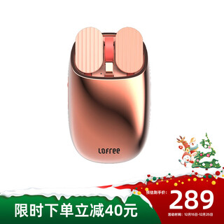 洛斐（Lofree）无线鼠标蓝牙多功能电脑笔记本办公家用 玫瑰金鼠标