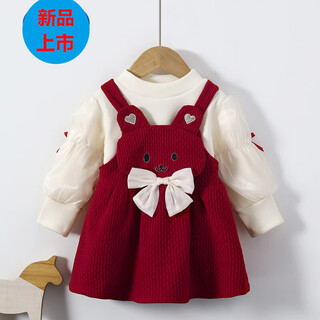 G.duck2025 new two-piece set of girls' spring and autumn skirt suit for baby girl, autumn style, fashionable vest skirt, children's clothes, red 90 cm