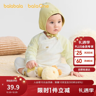 Balabala newborn clothes baby onesies baby bags and rompers 2025 model 208325133201
