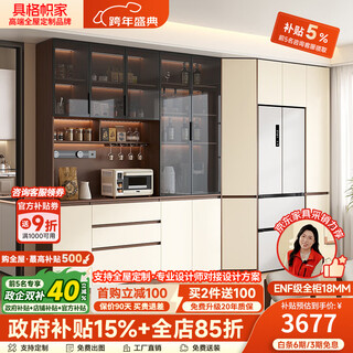 Gougejia customized solid wood sideboard integrated wall-mounted living room dining table built-in warm white storage wine cabinet for small apartments high cabinet 1.8 meters long * 2.4 meters high (five-door sideboard) the whole cabinet is 18mm thick and can be used for mother and baby use