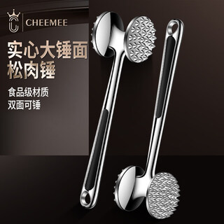 Кувалда aoyanlai, лапша, сыпучий мясной артефакт, домашний стейк, специальный молоток для мяса, двухсторонний гвоздь, молоток для мяса, кувалда, лапша