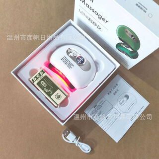 Jieyunmao intelligent bianstone scraping board electric constant temperature facial scraping instrument scraping meridians and brush back whole body general lymph white black bianstone