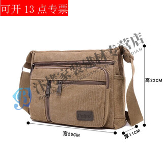 Tnbrothers electrician bag tool bag canvas bag shoulder crossbody bag multi-functional thickened heavy-duty wear-resistant repair bag plumber electrician small thickened one-shoulder canvas vertical zipper brown