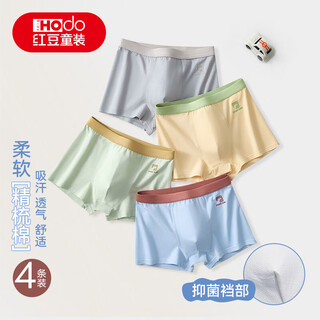 Red bean youth pure cotton antibacterial breathable underwear for boys 7a antibacterial bottom crotch development period 12-16 years old 175