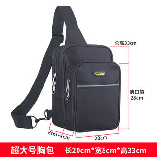 Fantasy painter oxford cloth electrician's tool bag, portable multimeter storage chest bag, multi-functional and durable tool bag, extra large chest bag (can discharge electric drill) length 20x width 8x height 33cm, approx.