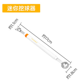 Pupan stainless steel ball dipper watermelon fruit splitting tool carved mold mini small style mini ball dipper