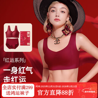 Run slightly red underwear set to lift big breasts and make them appear smaller, anti-sagging, wedding bra for women in the year of the horse, zodiac year of the horse, lifting queen set - equestrian red - full cup l (suitable for 85bcdef)