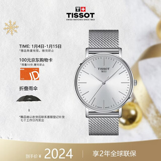 Tissot swiss watch charm series quartz men's watch new year's gift for boyfriend t143.410.11.011.00