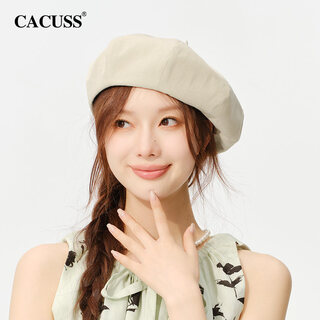 Cacuss beret women's spring and summer thin breathable versatile octagonal hat big head circumference showing face small literary painter hat light khaki one size