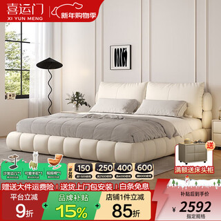 Xiyunmen (xiyunmen) cream style puff bed soft leather bed 1.8 meters 2 meters modern simple master bedroom double bed high box storage bed bed + moderate hardness and softness silent independent bag mattress + cabinet * 1 1.8 * 2 meters frame bed / 20cm cloth silent steel wood raft frame