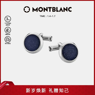 Montblanc montblanc meisterstück series silver cufflinks 112906 new year gift