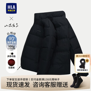Heilan house (hla) down jacket men's 25 autumn and winter new warm duck down stand collar casual top men's down jacket black 1a s /165 recommended 57~62kg