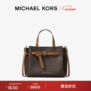 Michael kors mk emilia medium large capacity commuter tote bag butterfly bag hand-held crossbody shoulder bag dark brown/acorn brown 252 medium size