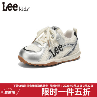 Lee children's shoes spring new children's non-slip sports shoes for girls versatile low-cut running shoes for boys and girls rice silver 36 recommended foot length 220mm