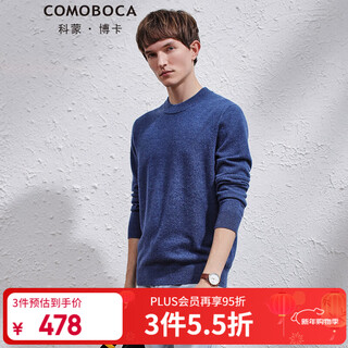 Komenboka autumn and winter round neck basic men's cashmere sweater solid color versatile sweater casual bottoming sweater blue l