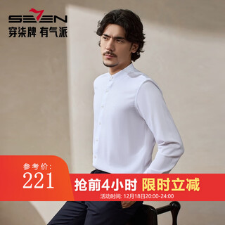 Qipai chinese stand collar long-sleeved shirt men's 2025 autumn and winter new business national trend containing modal men's shirt dabai 38