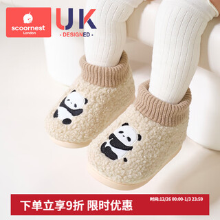 Kechao children's cotton shoes with bag heel, autumn and winter baby cotton slippers, non-slip, warm and non-falling home shoes for men, andri panda 150mm, suitable for feet 12.5-13.5cm long