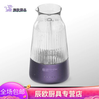 Bomp german intelligent liquor decanter portable fast electric oxygen aging household red wine divider internet celebrity gift dark night purple