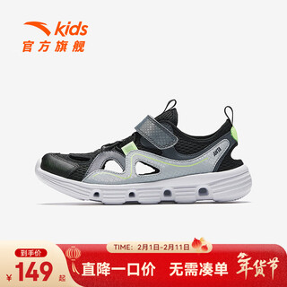 Anta children's sandals, boys' shoes, 2025 summer new products, baotou lightweight outdoor soft elastic beach shoes, black / anthracite gray - 3 36, shoe inner length 23cm