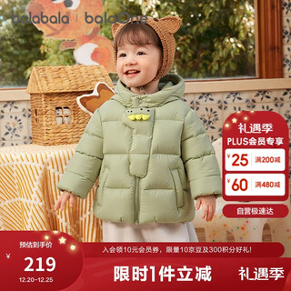 Bala bala one baby down jacket three-proof boys winter wear girls hooded jacket 2025 cute 208425107203