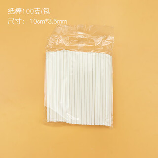 Qiao bo lai christmas elk dessert silicone mold baking chocolate french mousse cake cute food grade mold lollipop sticks 100 pack