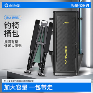 Yuzhiyuan simple bucket bag pro