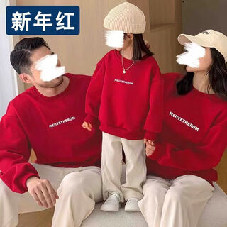 G.duck housewarming red personalized parent-child clothing spring and autumn family of three casual outer wear mother-daughter father-son fashion children's new year's greetings clothing new year red plus velvet style 170 m105-125jin jin equals 0.5 kg