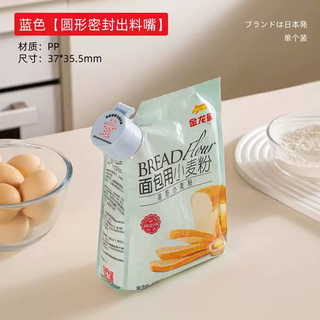 Yusenyi sealing clip dopamine round sealing mouth food food large mouth sealing discharging moisture-proof fresh-keeping diameter clip blue x2