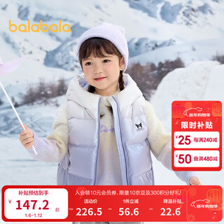 Balabala kuromi ip girls' vest down vest 2025 new autumn and winter children's clothes children's hooded sanrio cute purple tone 00377 110 down filling 45g