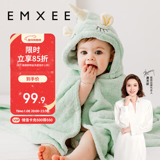Emxee children's bath towel newborn super soft baby autumn and spring bath cloak bathrobe unicorn 125*80cm