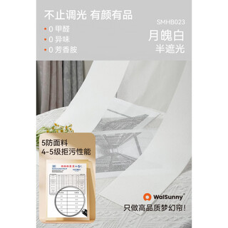 Electric dream curtain curtain blackout 2025 new smart opening and closing living room balcony gauze vertical blinds smhb023 classic series-yuepo white