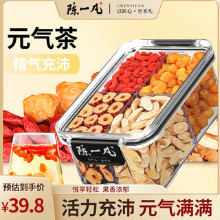 Chen yifan, astragalus and wolfberry vitality tea, red date slices, longan meat, red wolfberry and astragalus slices combined qi and blood health tea 200g