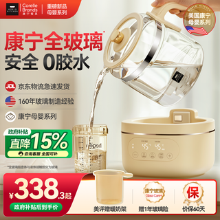 World kitchen corning all-glass milk mixer thermostatic kettle baby milk constant temperature kettle kettle hot milk warmer milk foaming machine all-glass milk mixer 1300ml