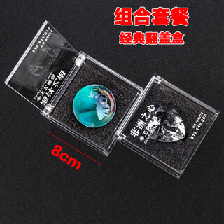 Bjyl collection heart of africa star 1 1 model crystal diamond delta action game peripheral gift box for men heart of africa + tears of the ocean (gift box) - gradient color black lining