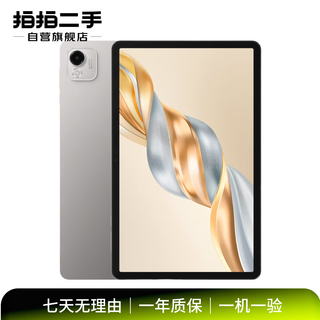 Honor tablet digital series/v series/x series/yanwan second-hand honor tablet honor tablet 5 10.1 inches