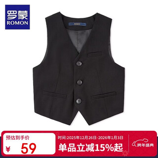 Luo meng children's suit vest boy piano black vest student host performance suit boy dress black 170