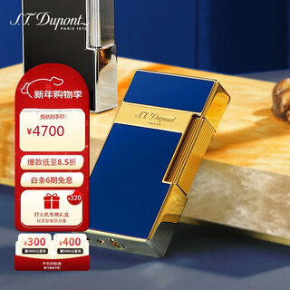 Dupont french dupont lighter biggy flame windproof paint blue chrome plated 25005 men's gift