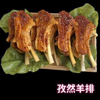 Pickup cat simulated lamb chops simulated lamb chops hand-shredded lamb chops model tomahawk lamb chops model comes with tray vegetable leaves a plate of 5 hand-caught lamb chops (with leaf tray)