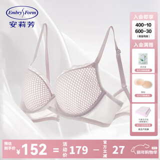 Embry fang wind nest cup single layer thin large breast revealing small underwear women's 3d soft support bra new year's gift light gray lgy 75c