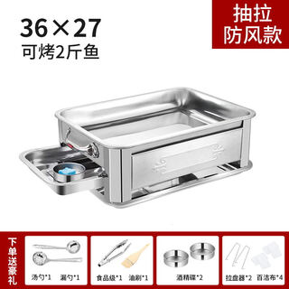 Tuojin imported quality grilled fish stove from germany stainless steel commercial dining room grilled fish plate household carbon grill smokeless charcoal stove length 36*27_ pull-out windproof style thickened
