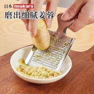 Imakara japanese ginger garlic grinder kitchen garlic masher garlic masher ginger garlic garlic masher garlic artifact ginger garlic grinder-shovel type